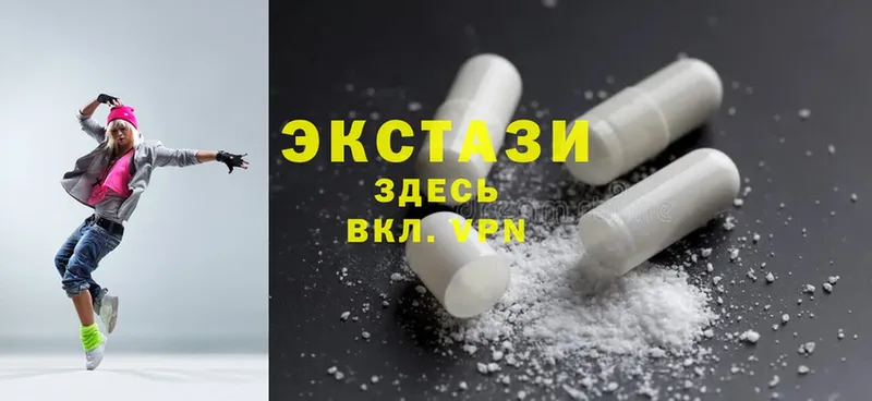 ЭКСТАЗИ 280 MDMA  Лесосибирск 