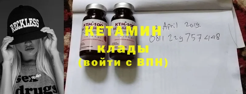 hydra сайт  Лесосибирск  Кетамин ketamine 