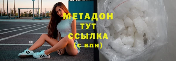 COCAINE Волоколамск