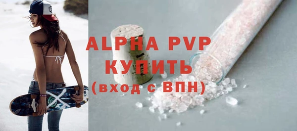 COCAINE Волоколамск