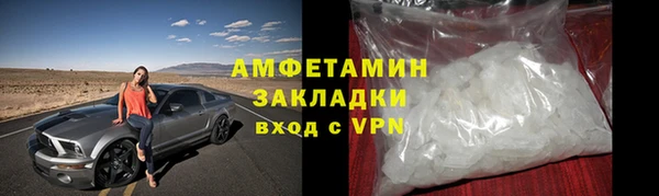 COCAINE Волоколамск